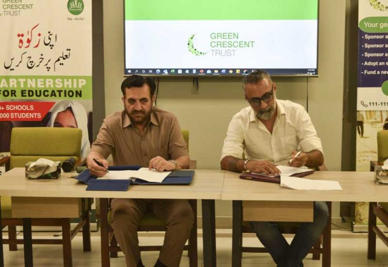 GCT- Careem MOU Signing 2022